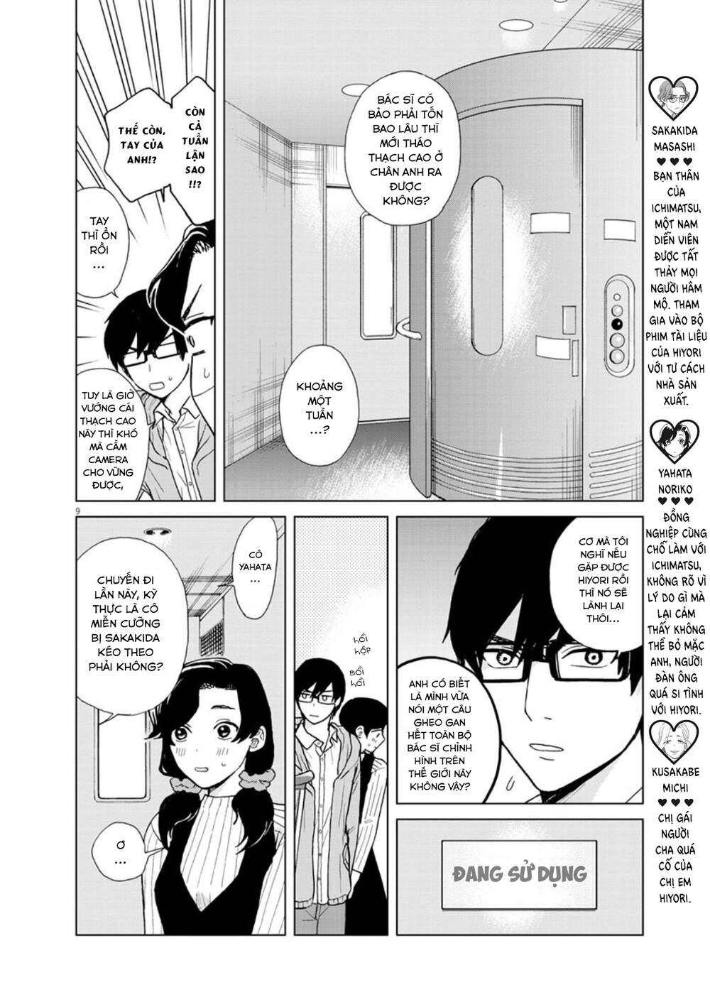 Chuỗi Phim Tài Liệu Về Chứng Cuồng Bạn Gái Cũ Của Tôi Chap 25 - Next Chap 26