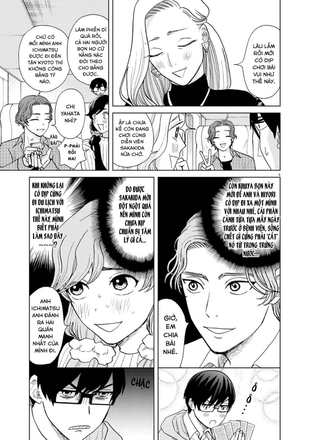 Chuỗi Phim Tài Liệu Về Chứng Cuồng Bạn Gái Cũ Của Tôi Chap 25 - Next Chap 26