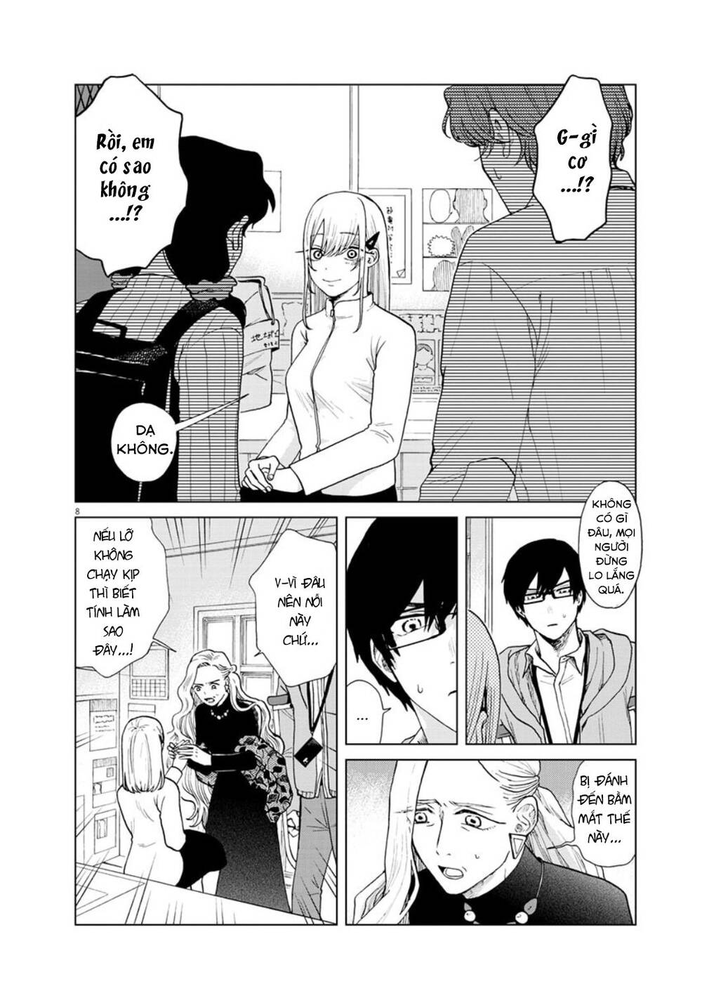 Chuỗi Phim Tài Liệu Về Chứng Cuồng Bạn Gái Cũ Của Tôi Chap 26 - Next Chap 27