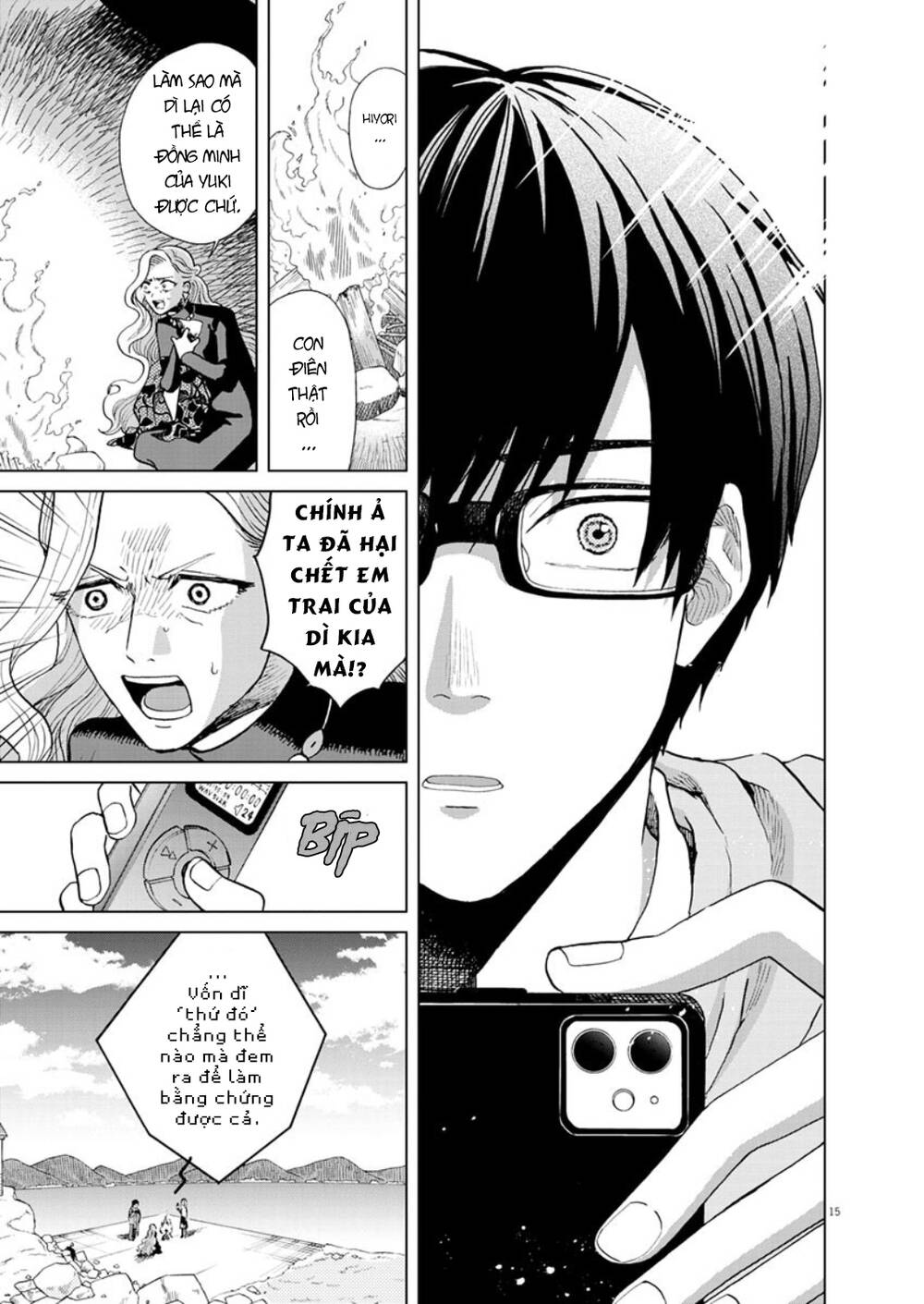 Chuỗi Phim Tài Liệu Về Chứng Cuồng Bạn Gái Cũ Của Tôi. Chap 27 - Next Chap 28