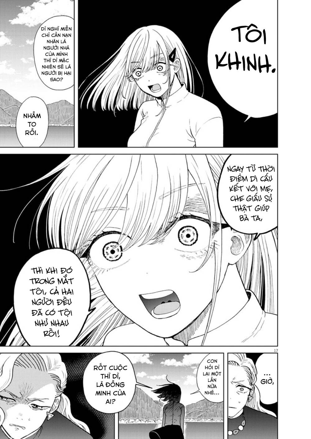 Chuỗi Phim Tài Liệu Về Chứng Cuồng Bạn Gái Cũ Của Tôi. Chap 27 - Next Chap 28