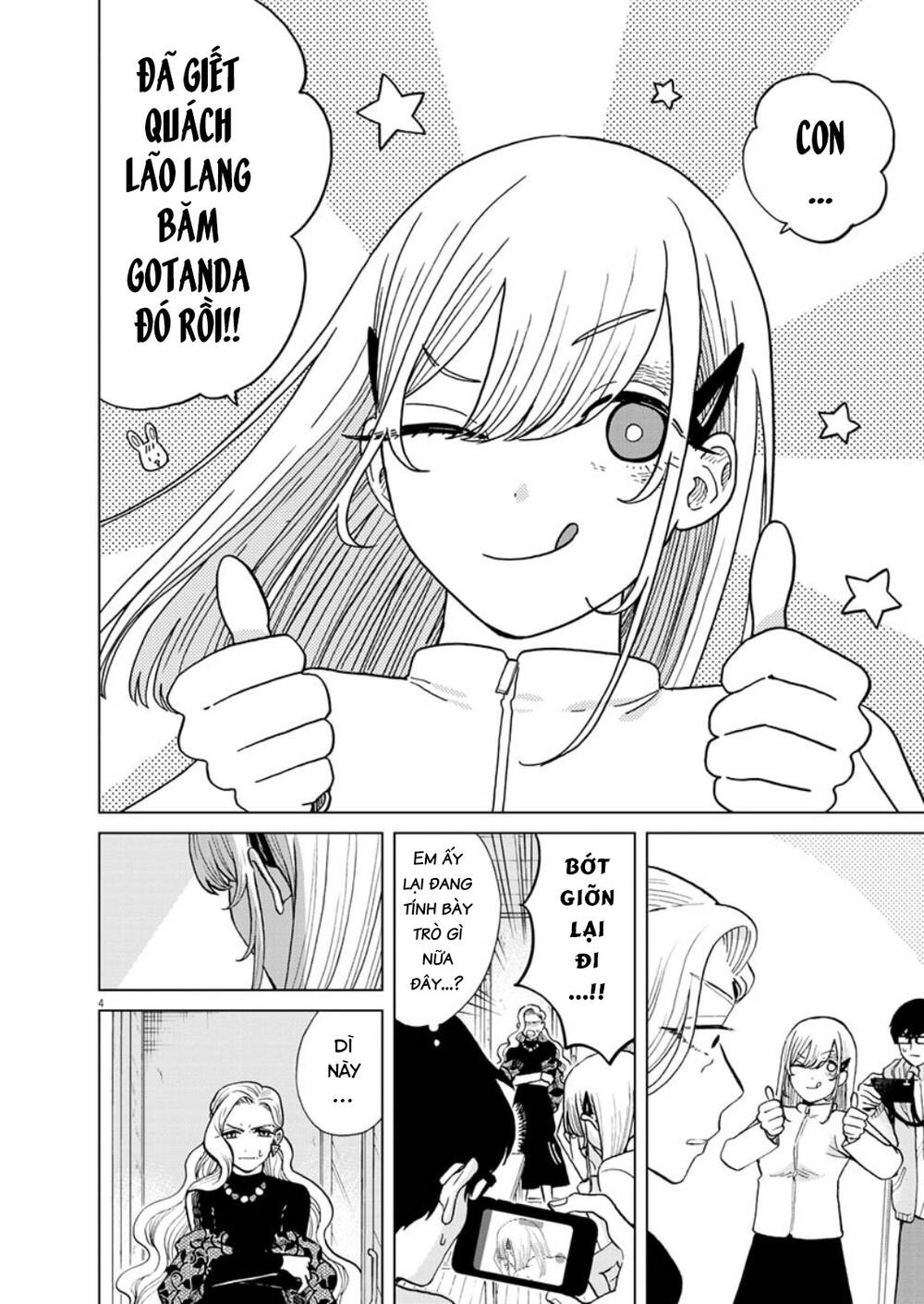 Chuỗi Phim Tài Liệu Về Chứng Cuồng Bạn Gái Cũ Của Tôi. Chap 27 - Next Chap 28