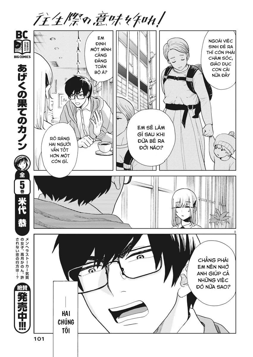 Chuỗi Phim Tài Liệu Về Chứng Cuồng Bạn Gái Cũ Của Tôi Chap 3 - Next Chap 4