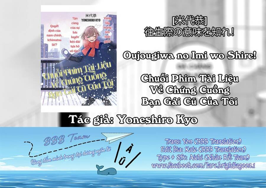 Chuỗi Phim Tài Liệu Về Chứng Cuồng Bạn Gái Cũ Của Tôi Chap 56 - Next Chap 57
