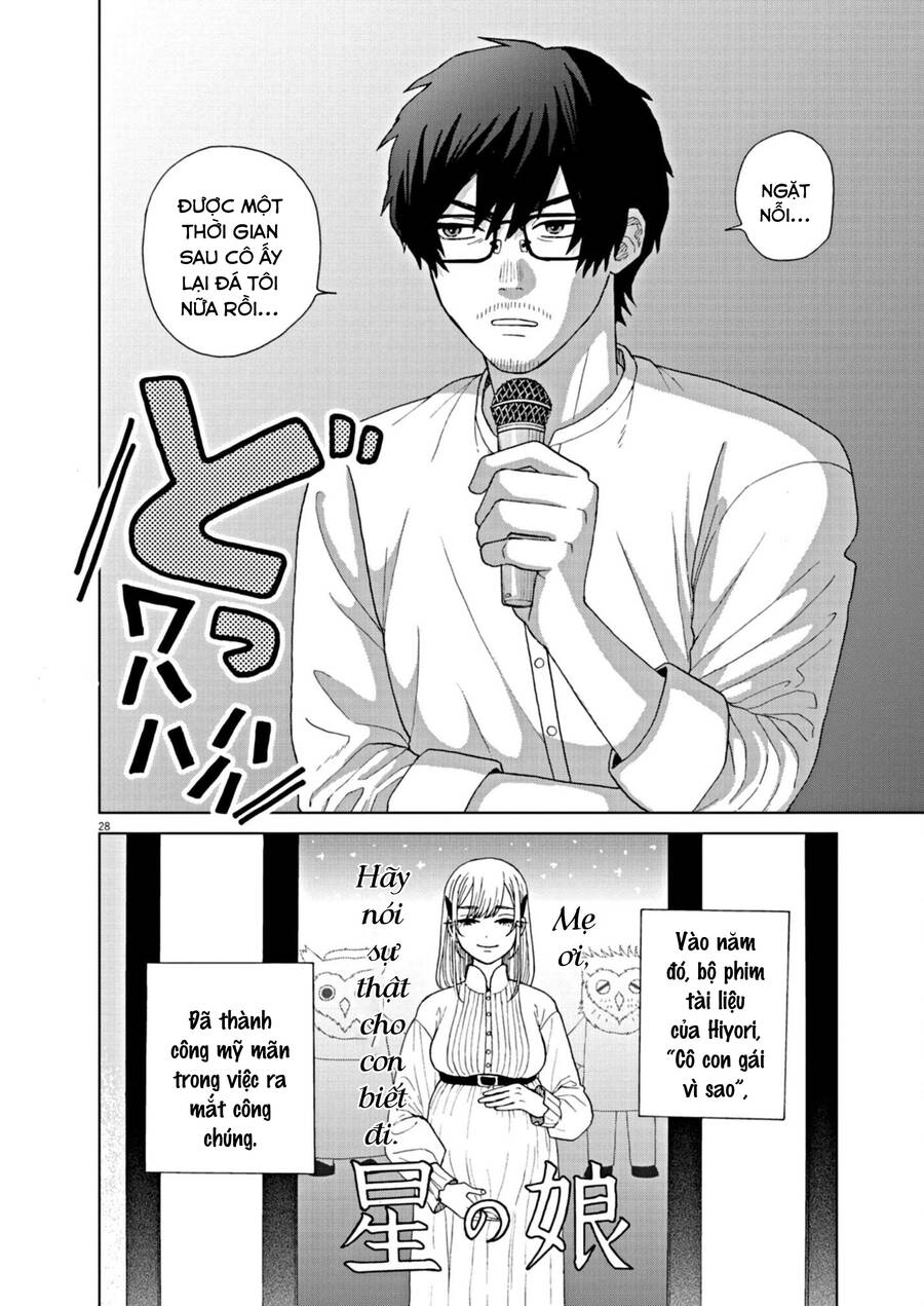 Chuỗi Phim Tài Liệu Về Chứng Cuồng Bạn Gái Cũ Của Tôi Chap 73 - Next Chap 74