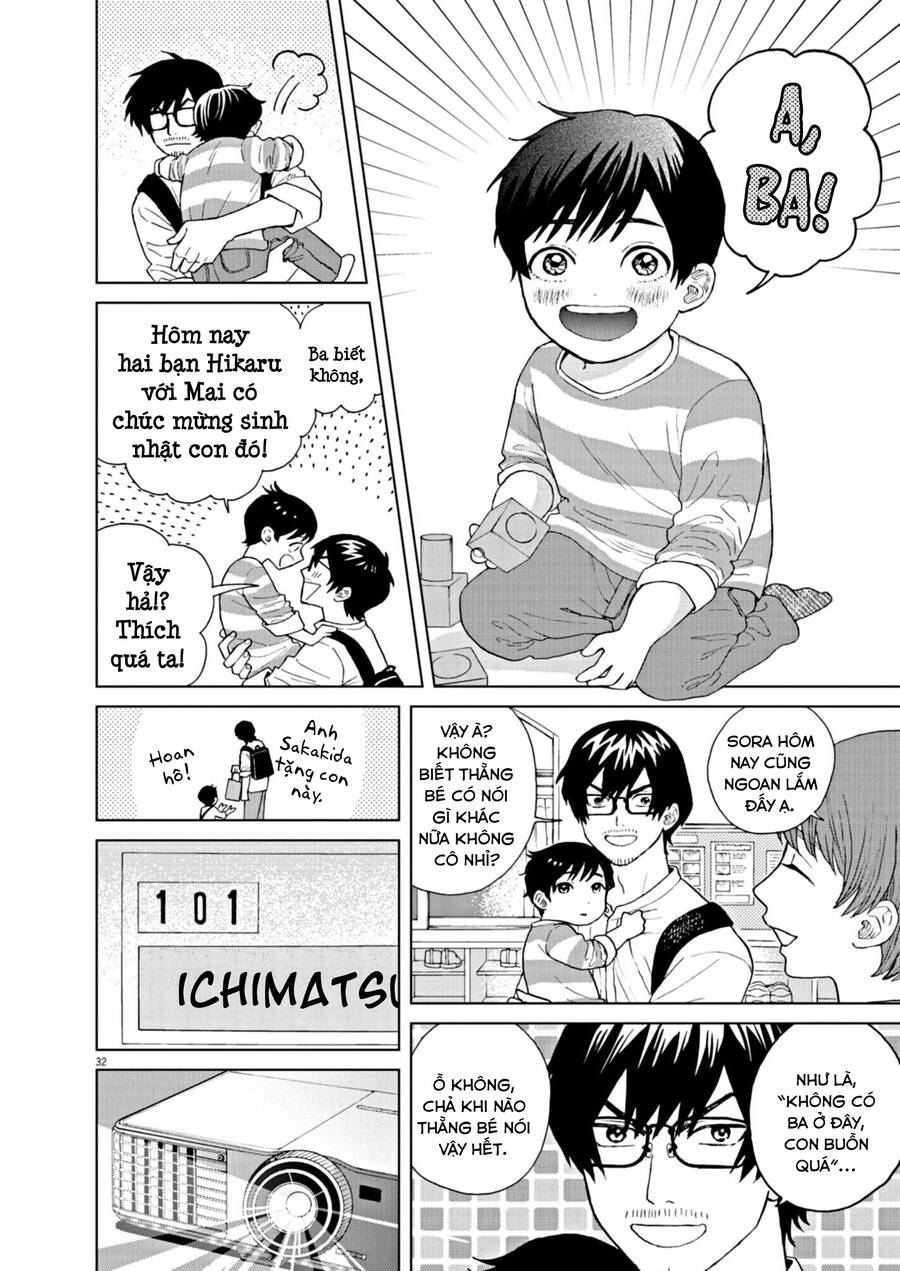 Chuỗi Phim Tài Liệu Về Chứng Cuồng Bạn Gái Cũ Của Tôi Chap 73 - Next Chap 74