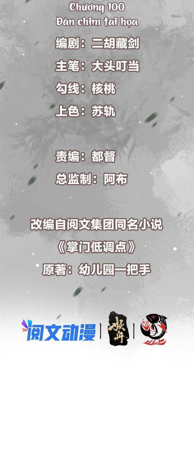Chưởng Môn Khiêm Tốn Chút Chap 100 - Next Chap 101