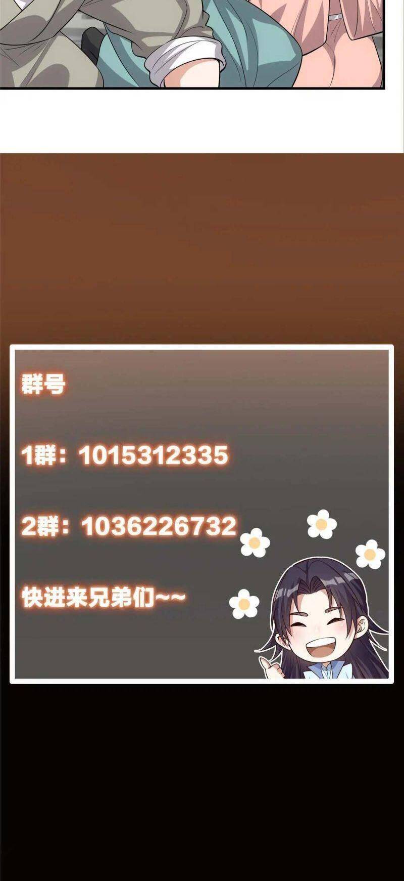 Chưởng Môn Khiêm Tốn Chút Chap 100 - Next Chap 101