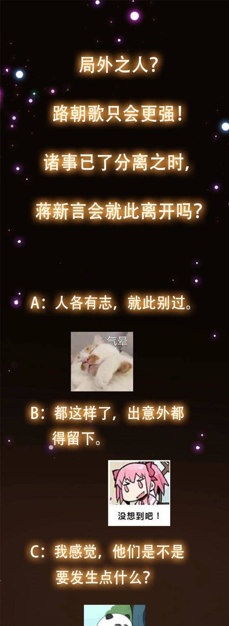 Chưởng Môn Khiêm Tốn Chút Chap 103 - Next Chap 104