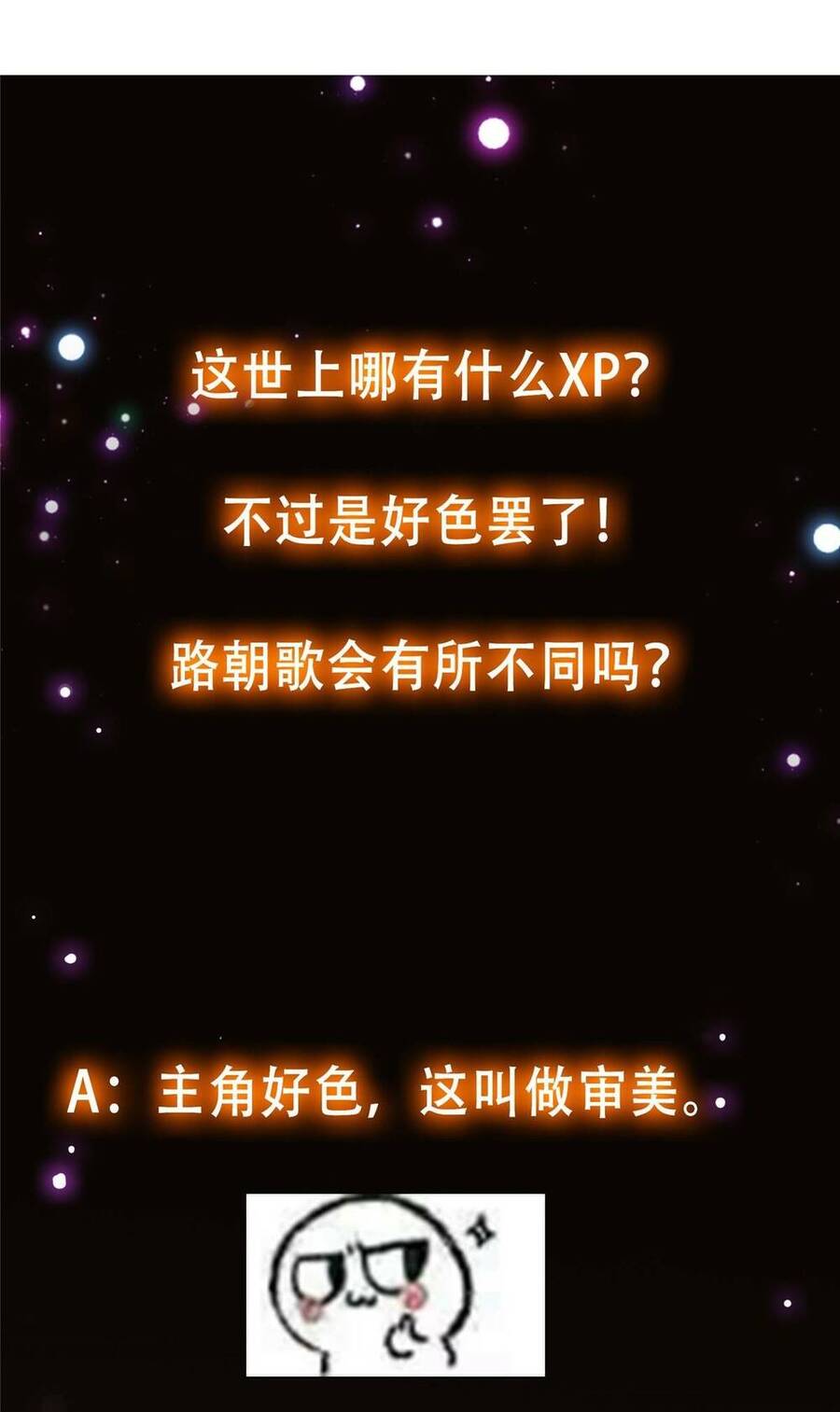 Chưởng Môn Khiêm Tốn Chút Chap 104 - Next Chap 105