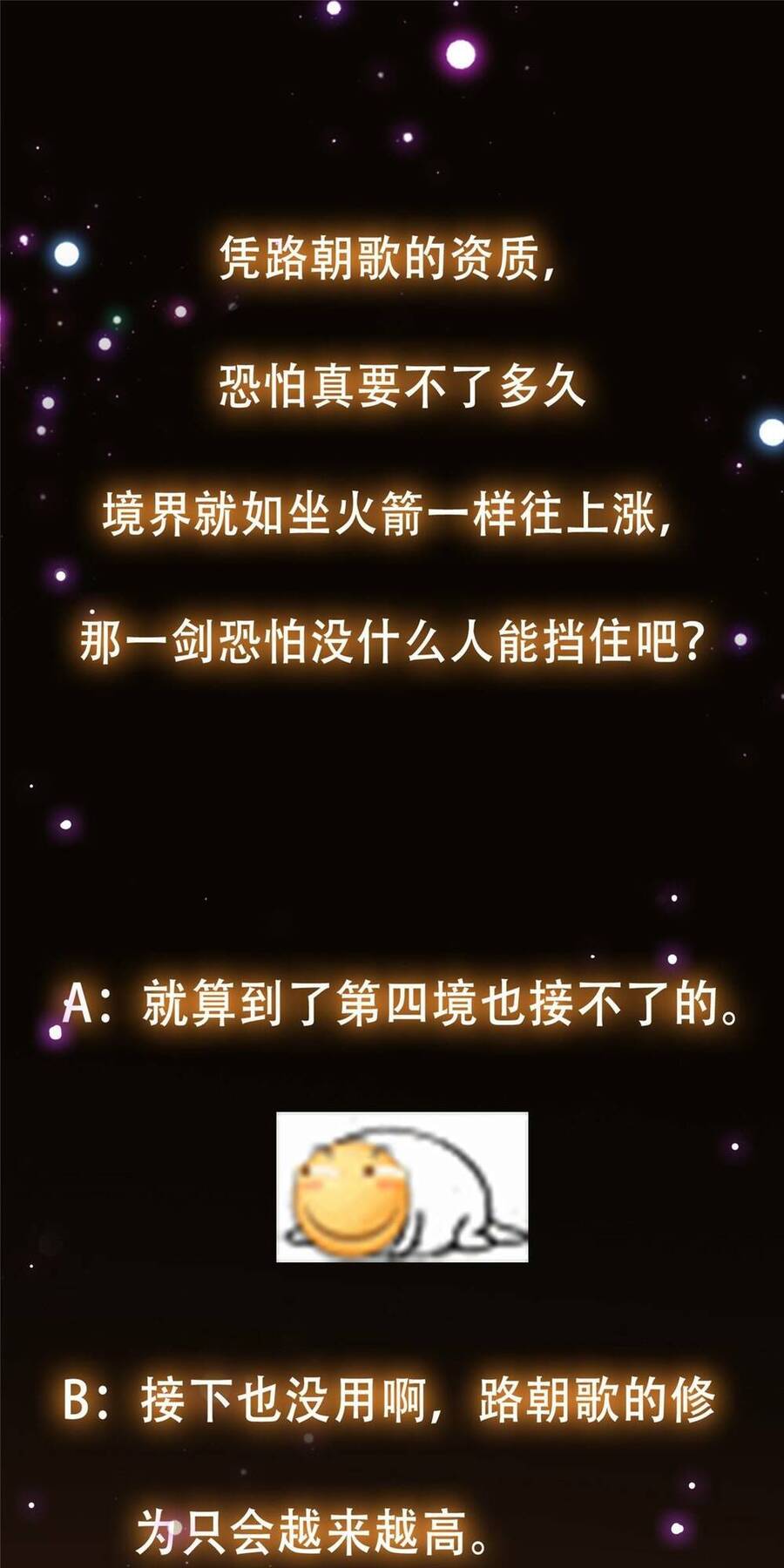 Chưởng Môn Khiêm Tốn Chút Chap 106 - Next Chap 107