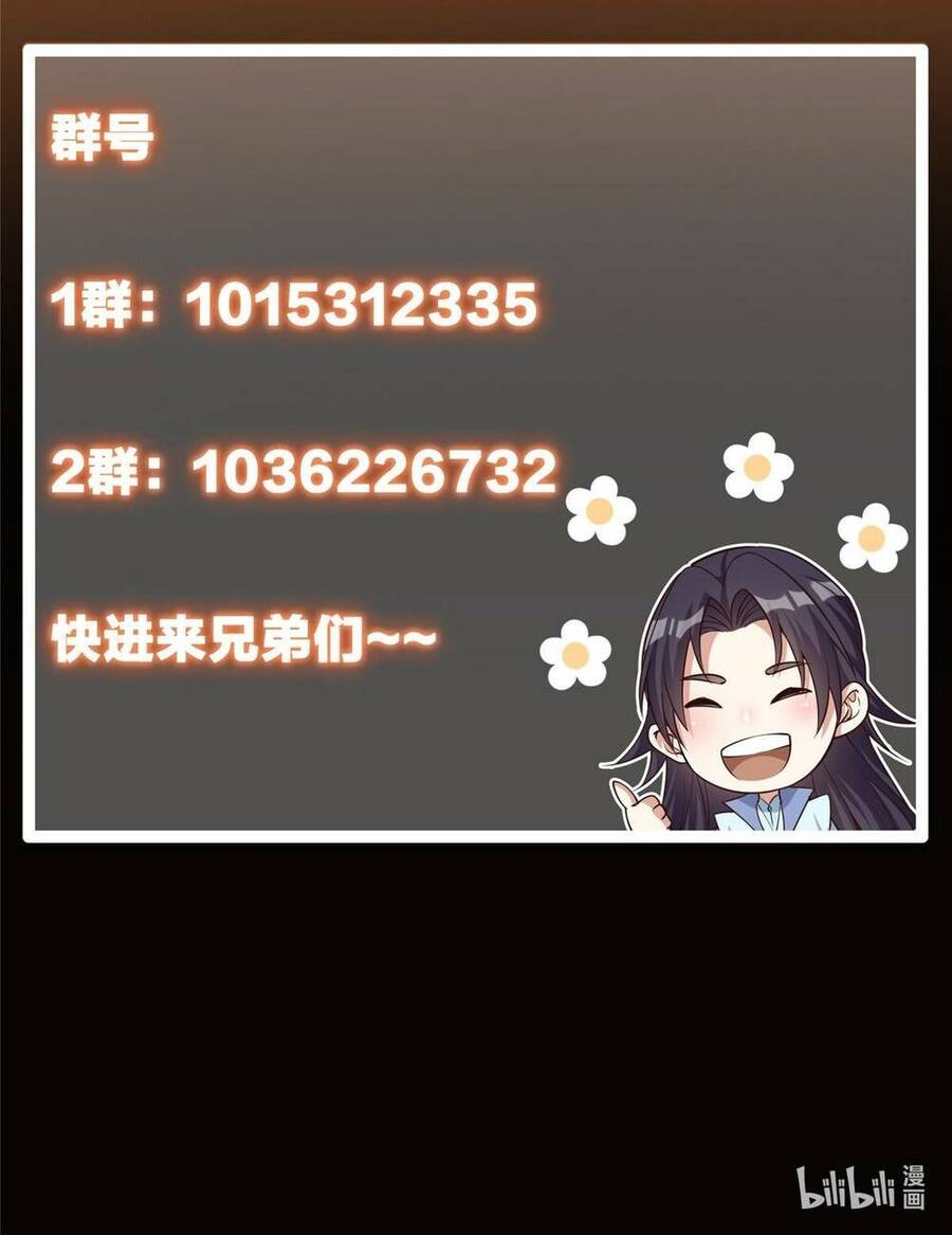 Chưởng Môn Khiêm Tốn Chút Chap 106 - Next Chap 107