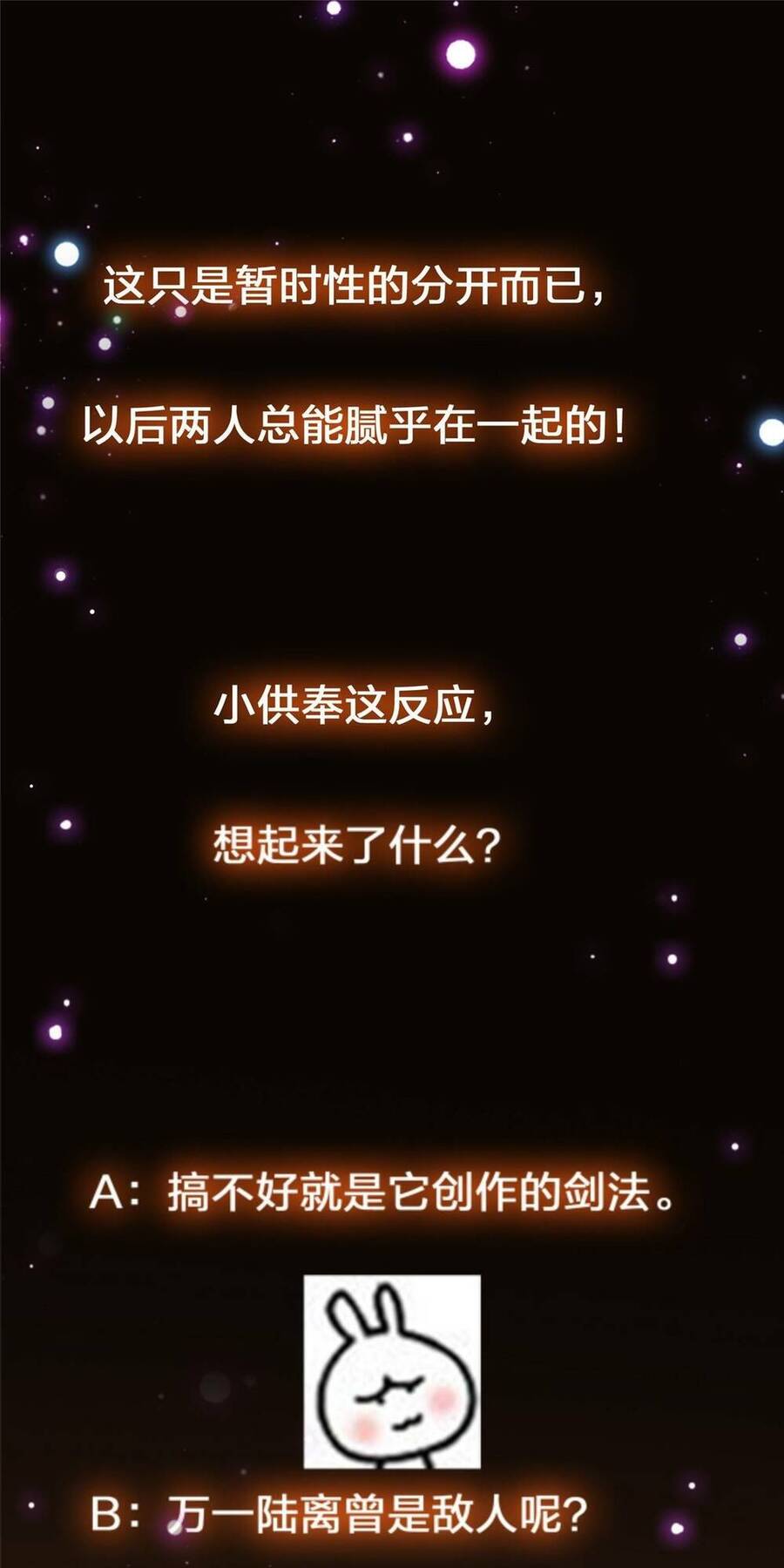 Chưởng Môn Khiêm Tốn Chút Chap 107 - Next Chap 108