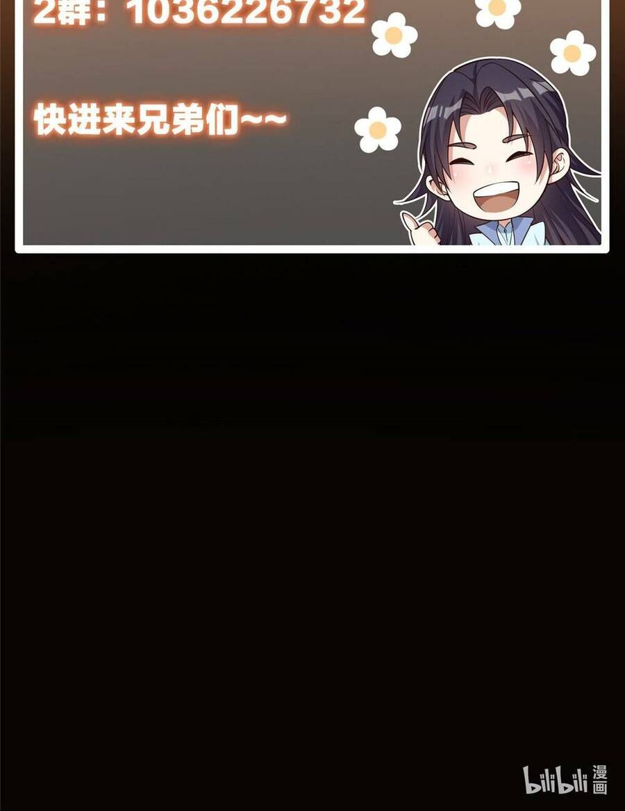 Chưởng Môn Khiêm Tốn Chút Chap 107 - Next Chap 108