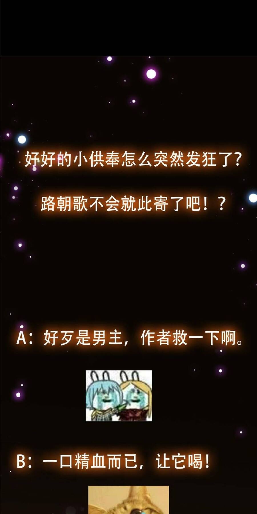 Chưởng Môn Khiêm Tốn Chút Chap 108 - Next Chap 109