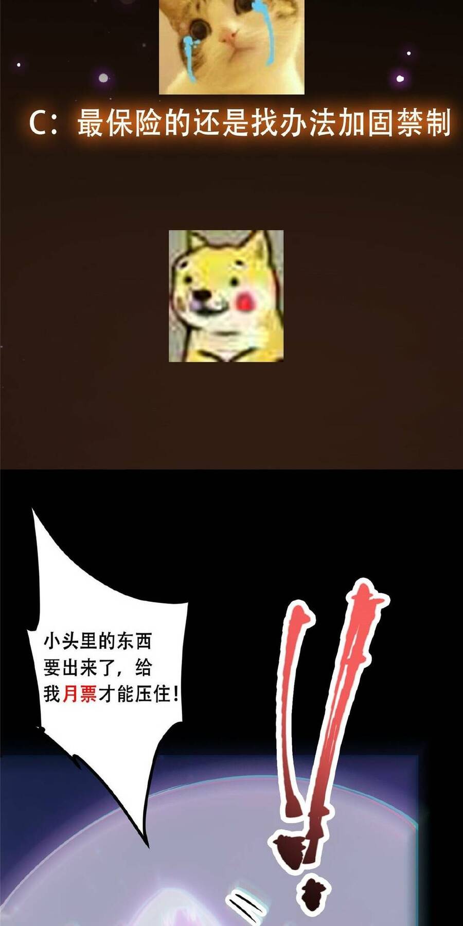 Chưởng Môn Khiêm Tốn Chút Chap 108 - Next Chap 109