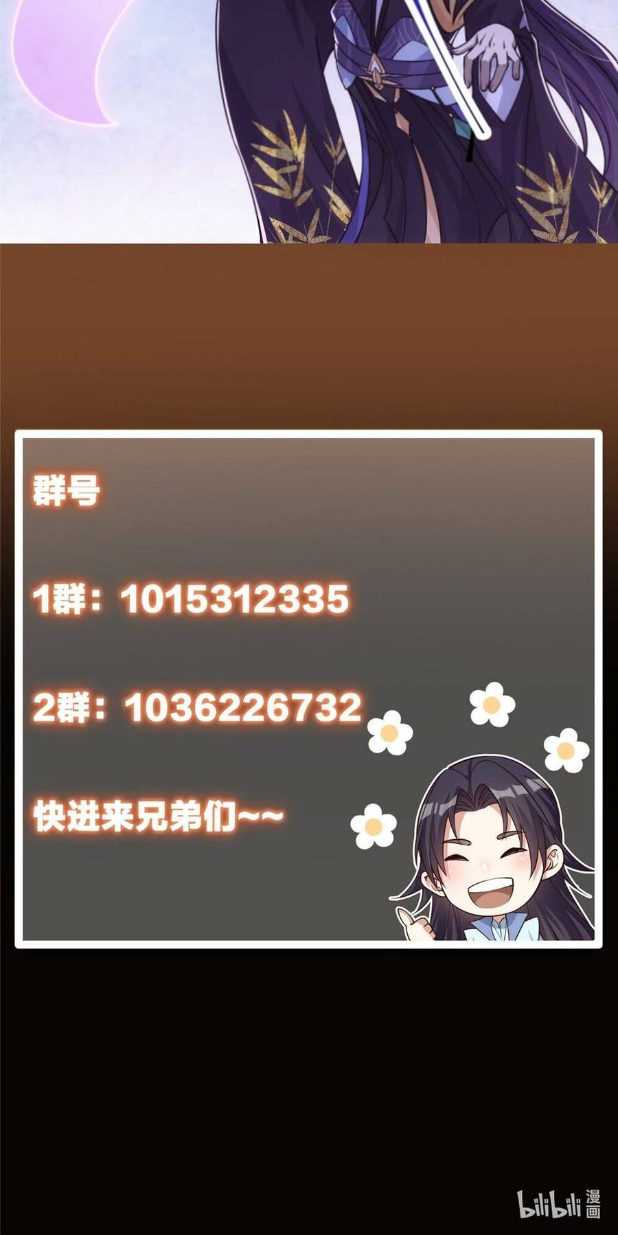 Chưởng Môn Khiêm Tốn Chút Chap 109 - Next Chap 110