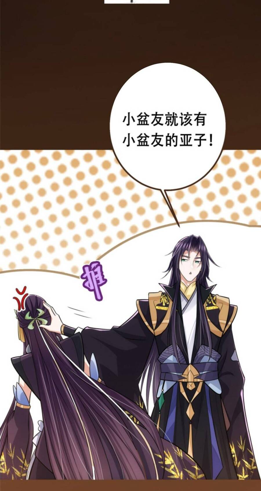 Chưởng Môn Khiêm Tốn Chút Chap 110 - Next Chap 111