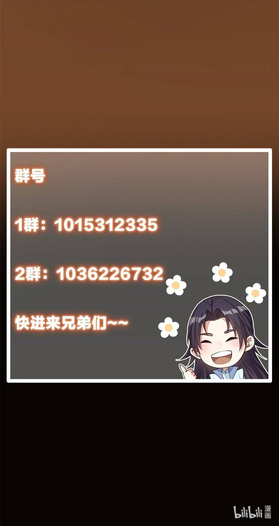 Chưởng Môn Khiêm Tốn Chút Chap 110 - Next Chap 111