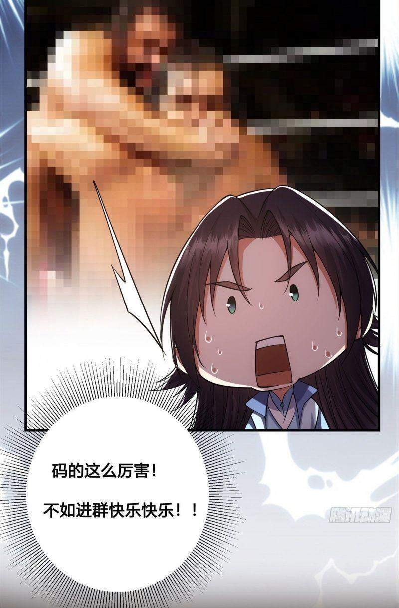 Chưởng Môn Khiêm Tốn Chút Chap 12 - Next Chap 13
