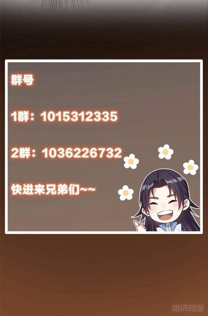 Chưởng Môn Khiêm Tốn Chút Chap 12 - Next Chap 13