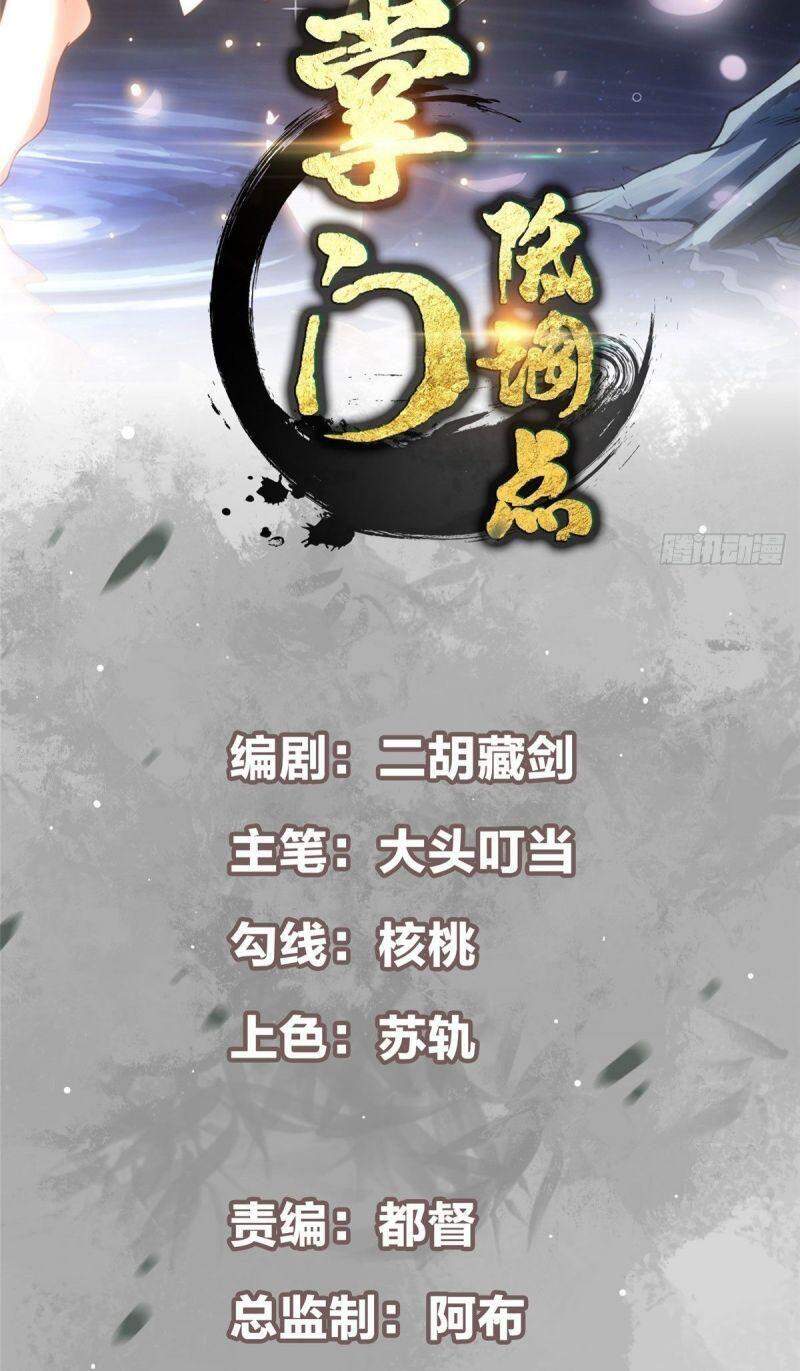 Chưởng Môn Khiêm Tốn Chút Chap 13 - Next Chap 14