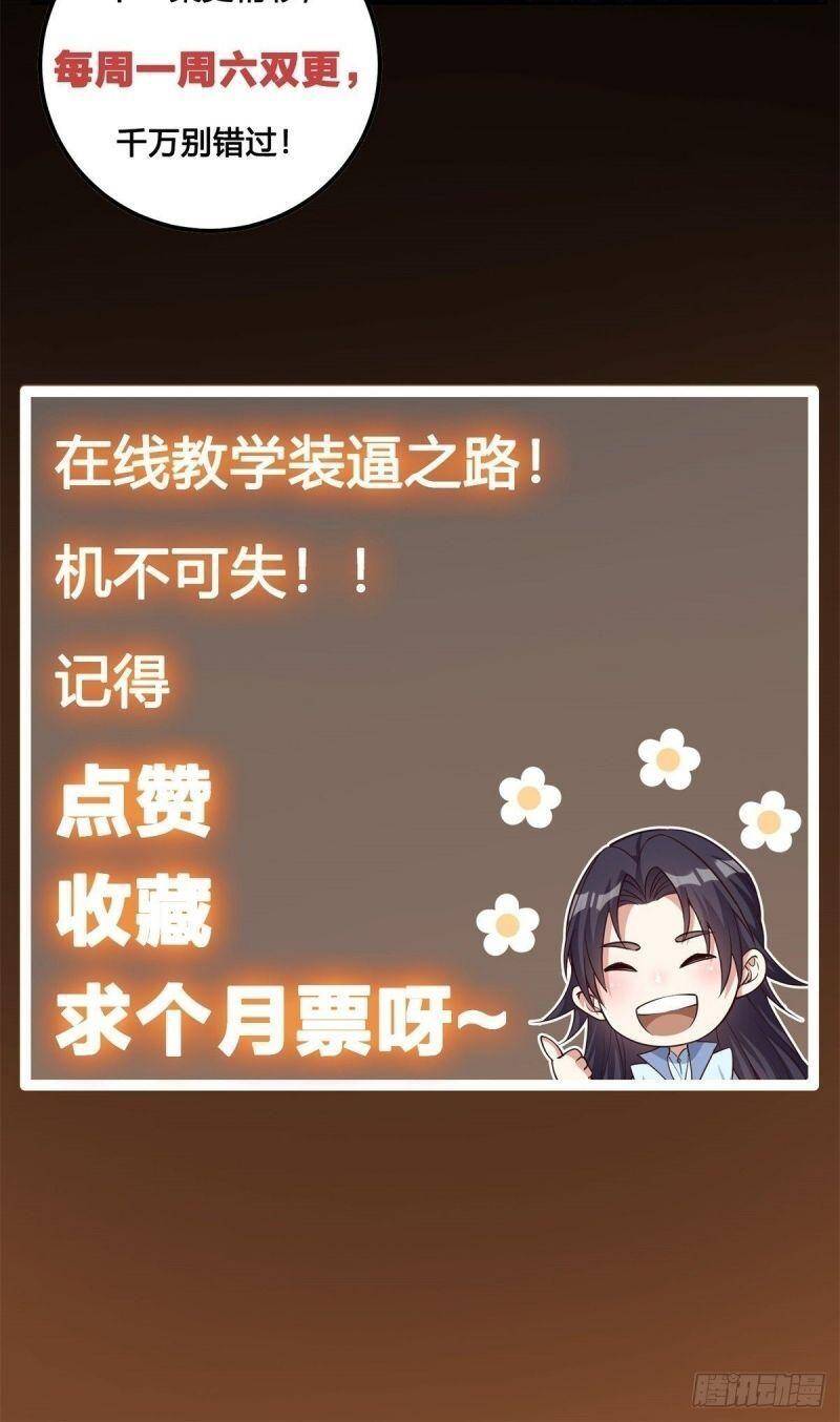 Chưởng Môn Khiêm Tốn Chút Chap 14 - Next Chap 15