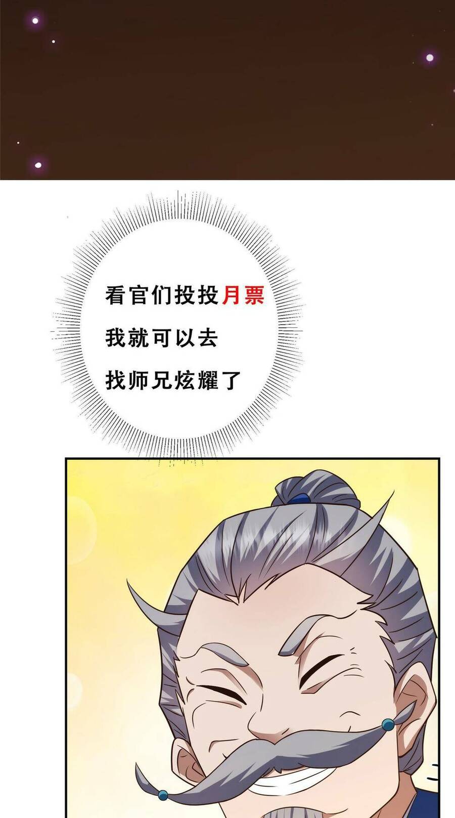 Chưởng Môn Khiêm Tốn Chút Chap 141 - Next Chap 142