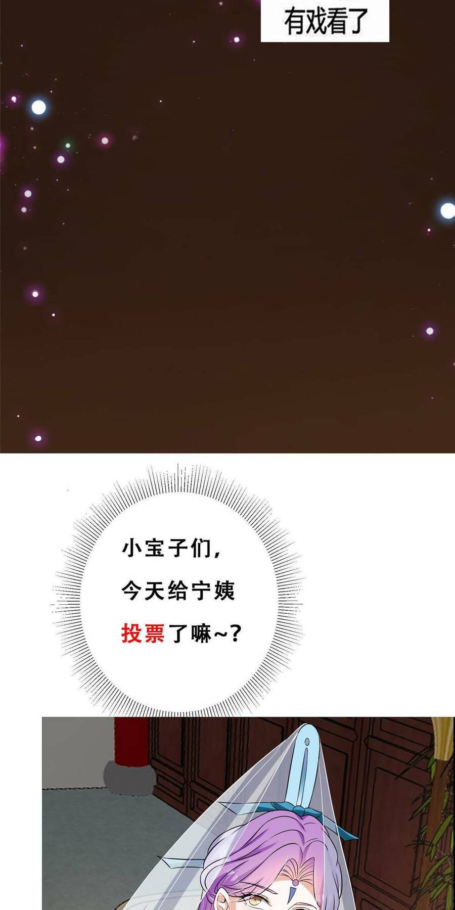 Chưởng Môn Khiêm Tốn Chút Chap 143 - Next Chap 144