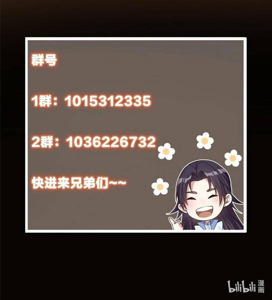 Chưởng Môn Khiêm Tốn Chút Chap 143 - Next Chap 144