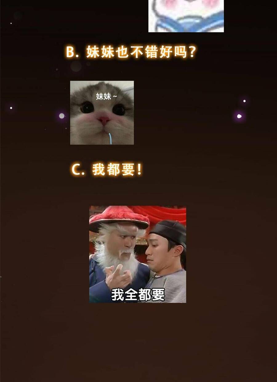 Chưởng Môn Khiêm Tốn Chút Chap 144 - Next Chap 145