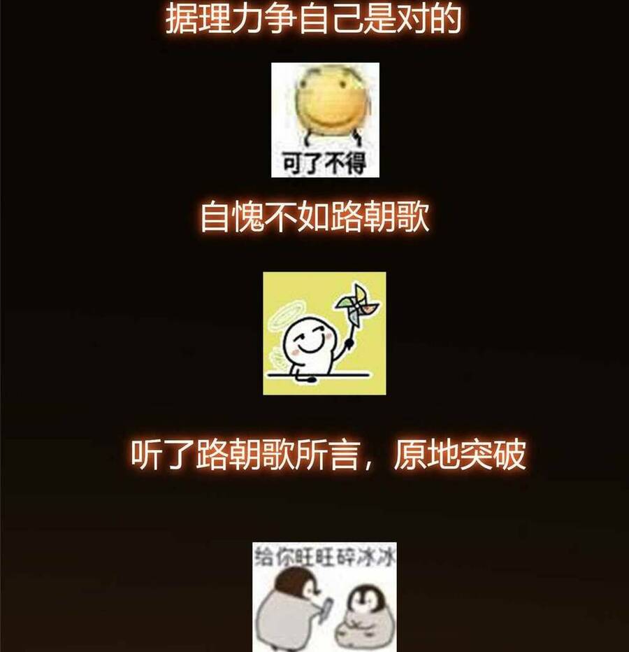 Chưởng Môn Khiêm Tốn Chút Chap 146 - Next Chap 147