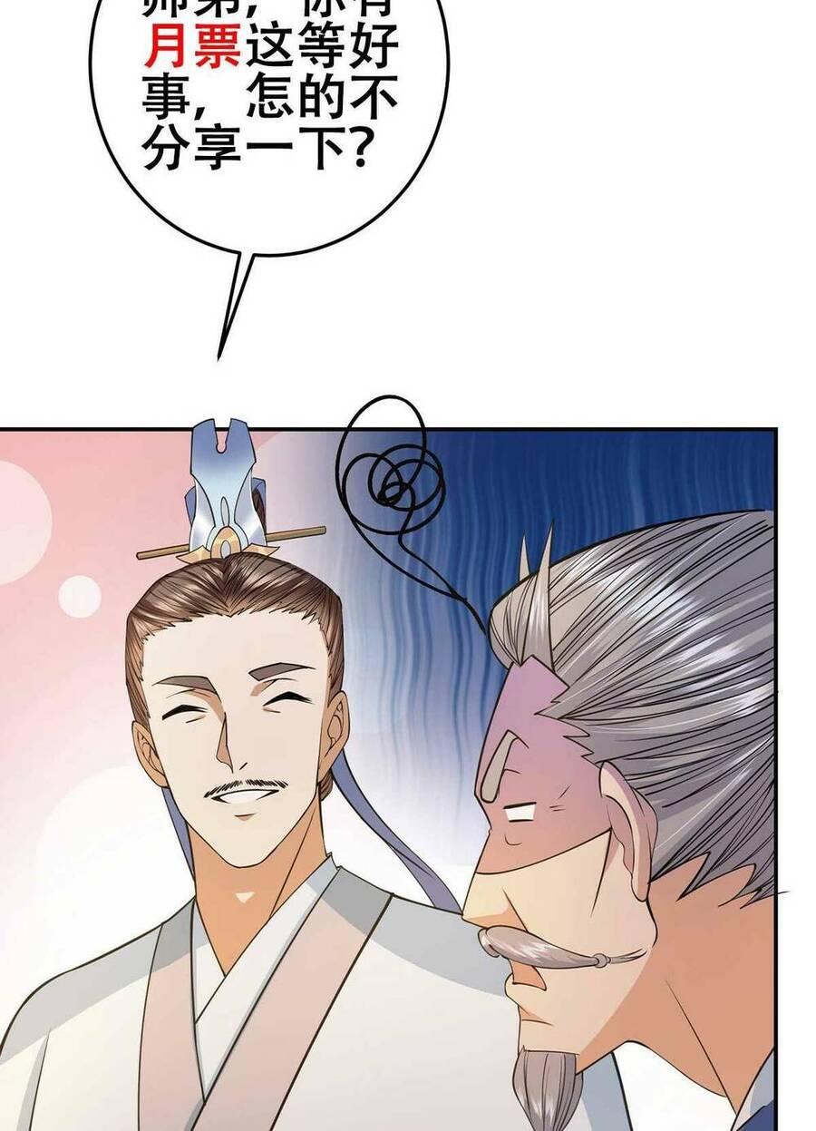 Chưởng Môn Khiêm Tốn Chút Chap 147 - Next Chap 148