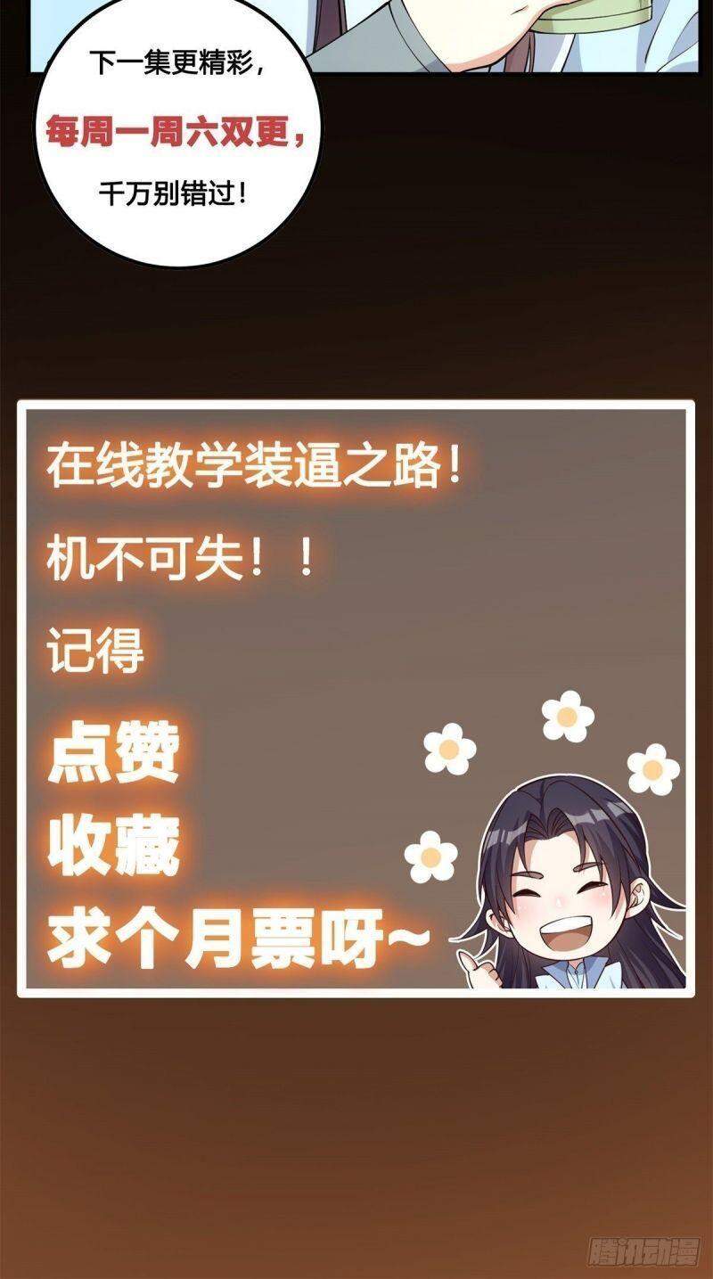 Chưởng Môn Khiêm Tốn Chút Chap 15 - Next Chap 16