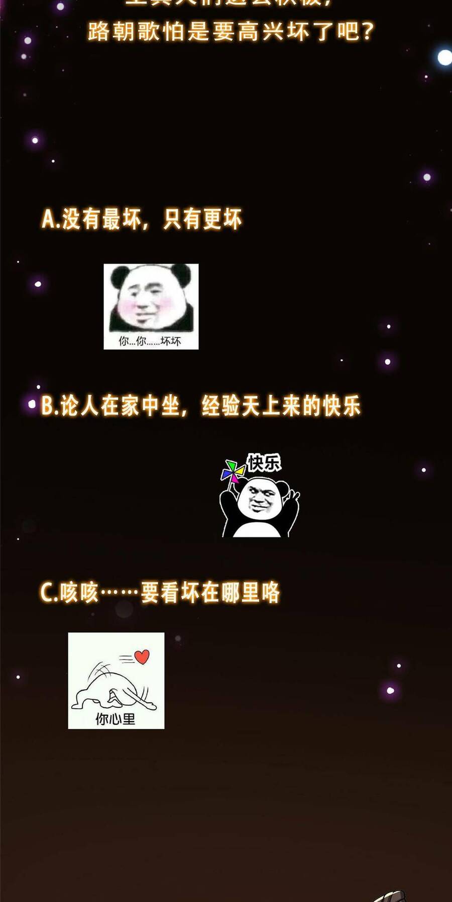 Chưởng Môn Khiêm Tốn Chút Chap 151 - Next Chap 152
