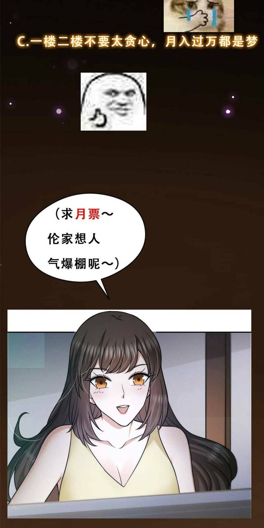 Chưởng Môn Khiêm Tốn Chút Chap 153 - Next Chap 154