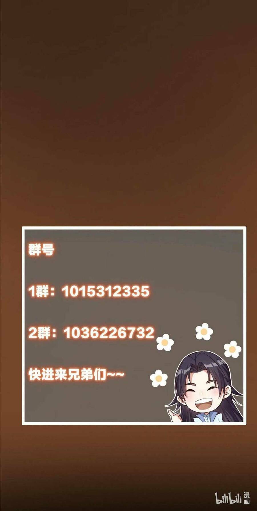Chưởng Môn Khiêm Tốn Chút Chap 153 - Next Chap 154