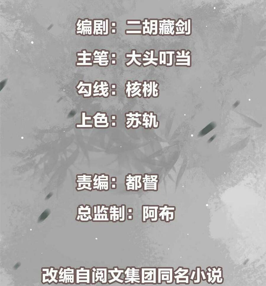 Chưởng Môn Khiêm Tốn Chút Chap 156 - Next Chap 157