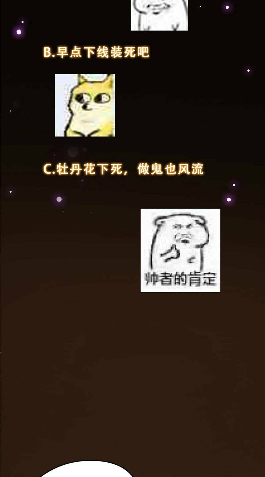 Chưởng Môn Khiêm Tốn Chút Chap 156 - Next Chap 157
