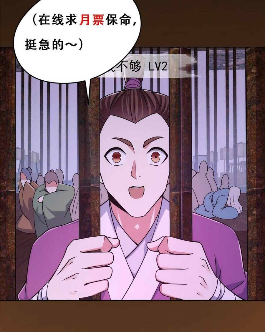 Chưởng Môn Khiêm Tốn Chút Chap 156 - Next Chap 157