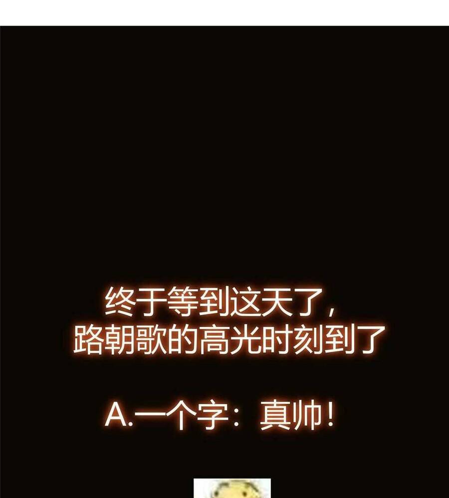Chưởng Môn Khiêm Tốn Chút Chap 158 - Next Chap 159
