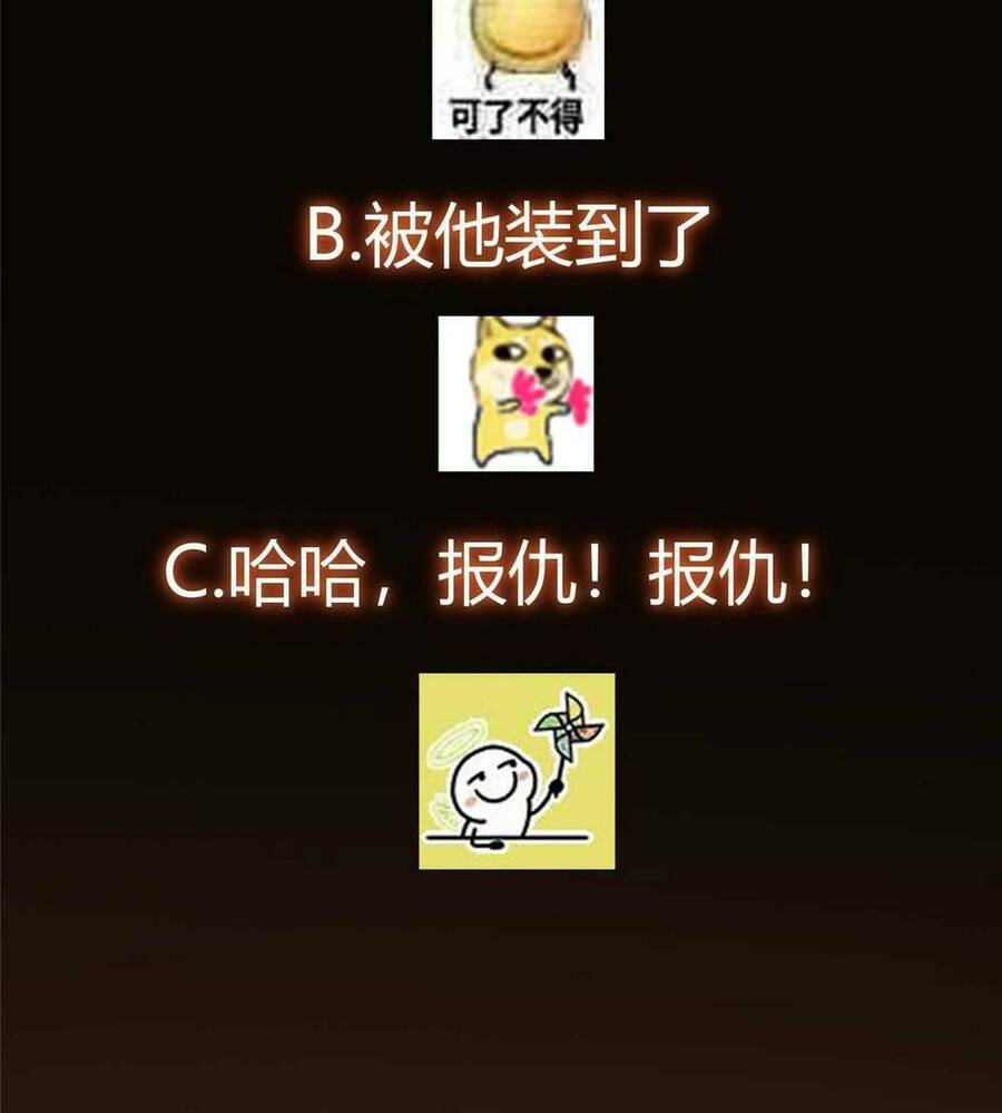 Chưởng Môn Khiêm Tốn Chút Chap 158 - Next Chap 159