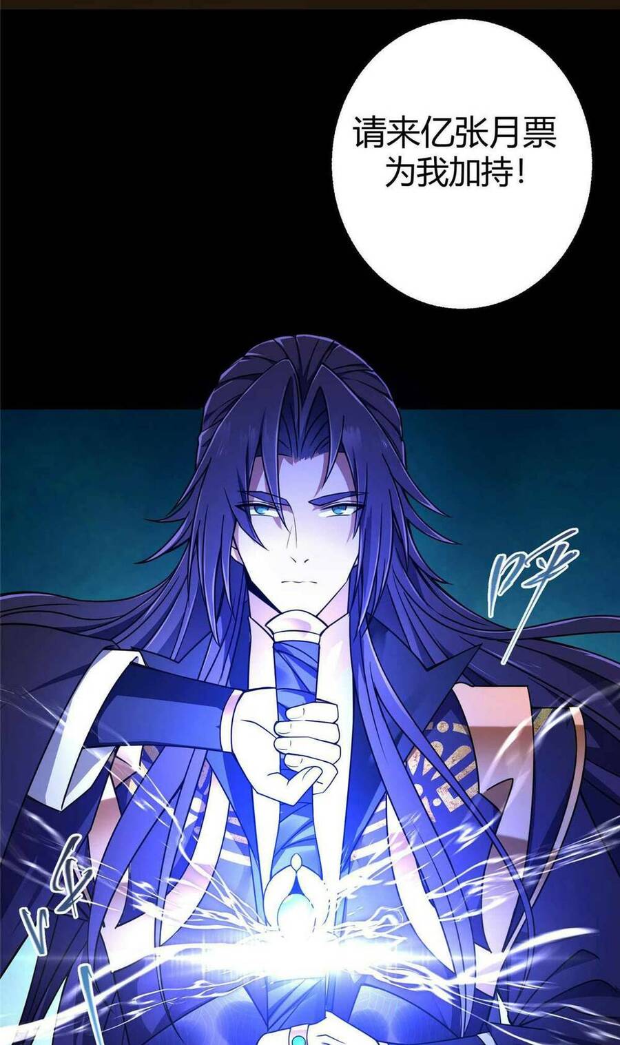 Chưởng Môn Khiêm Tốn Chút Chap 158 - Next Chap 159
