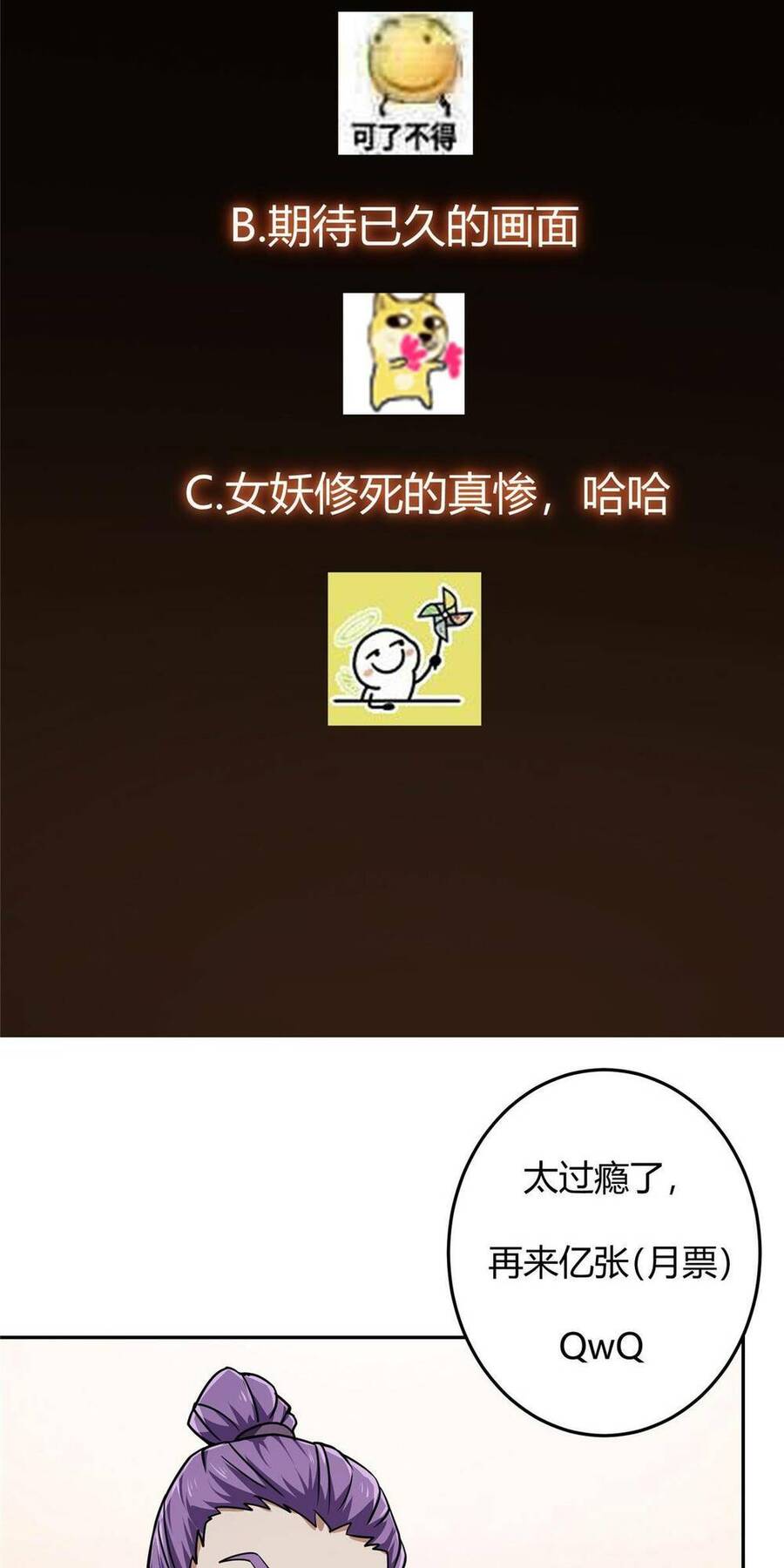 Chưởng Môn Khiêm Tốn Chút Chap 159 - Next Chap 160