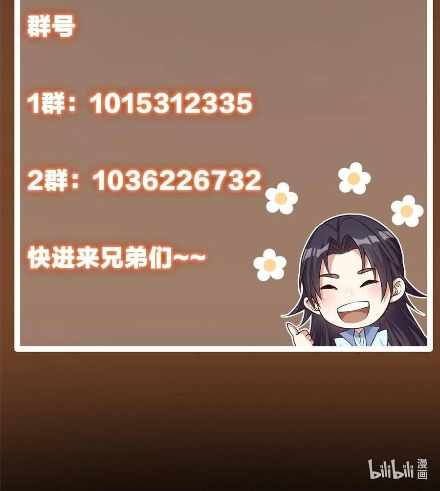 Chưởng Môn Khiêm Tốn Chút Chap 159 - Next Chap 160