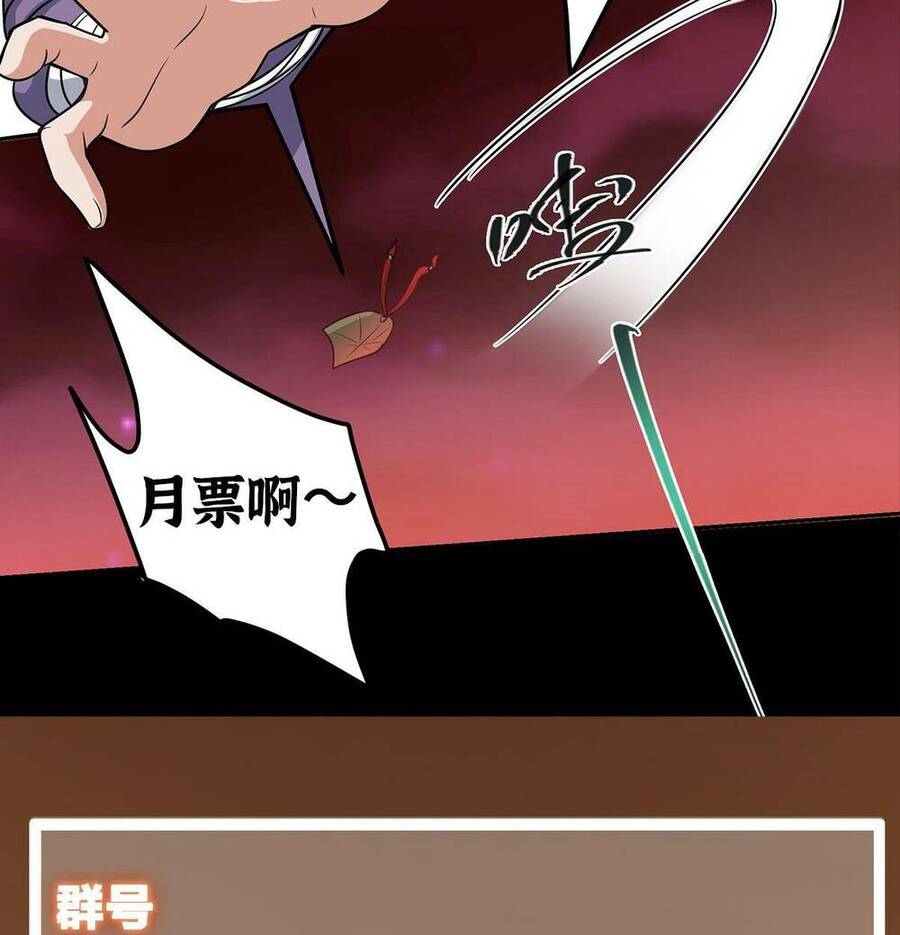 Chưởng Môn Khiêm Tốn Chút Chap 161 - Next Chap 162