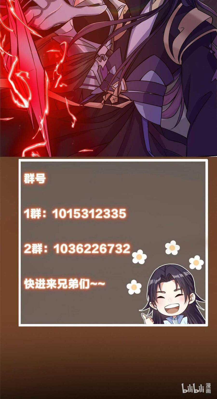 Chưởng Môn Khiêm Tốn Chút Chap 163 - Next Chap 164