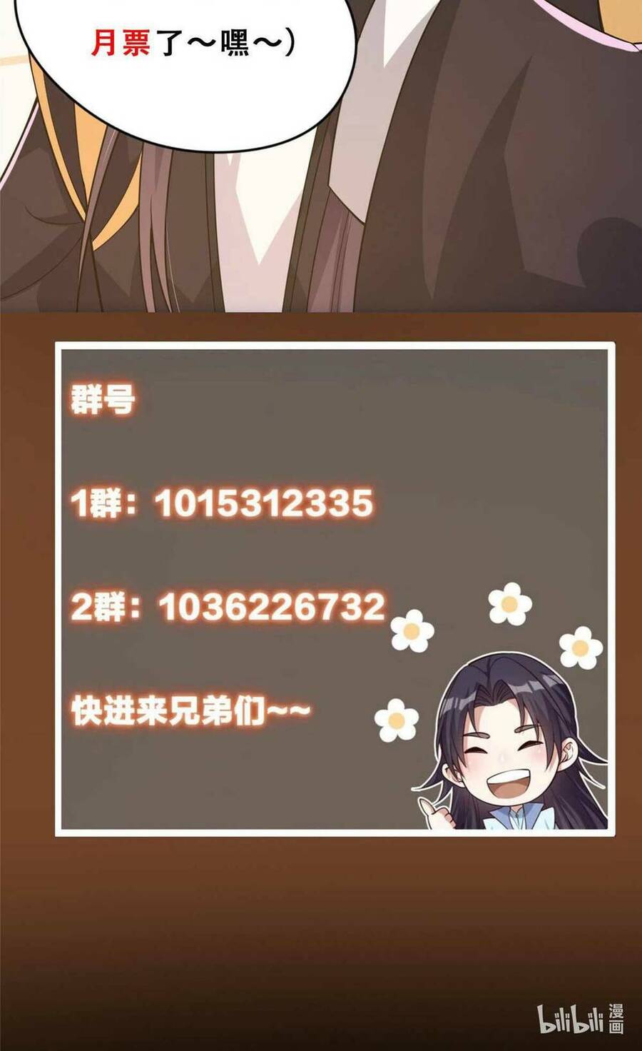 Chưởng Môn Khiêm Tốn Chút Chap 165 - Next Chap 166