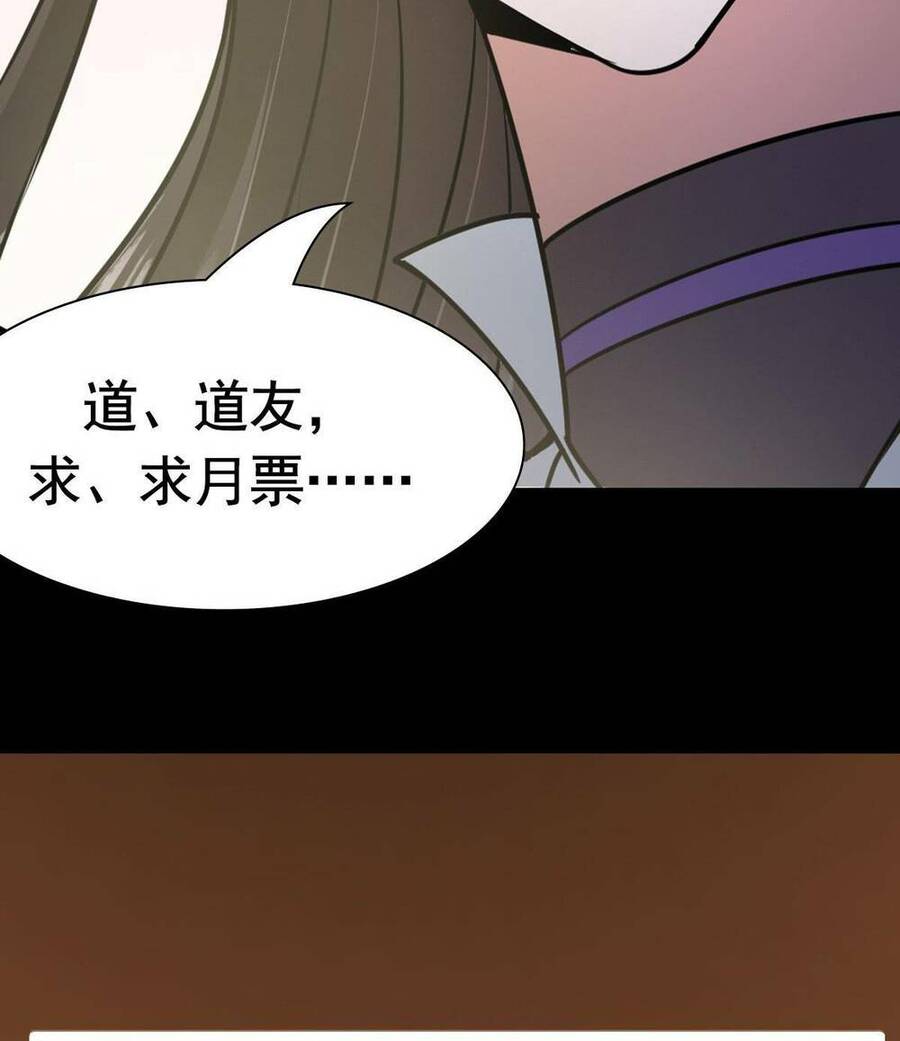 Chưởng Môn Khiêm Tốn Chút Chap 166 - Next Chap 167