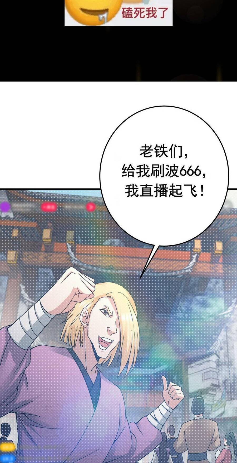 Chưởng Môn Khiêm Tốn Chút Chap 167 - Next Chap 168
